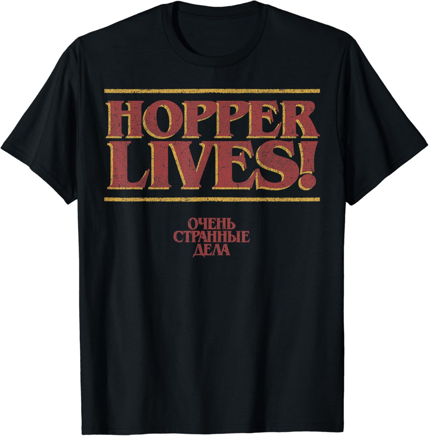 Comment Regarder Stranger Things Sans Netflix Gratuit Netflix Stranger Things 4 Hopper Lives Logo T-Shirt: Amazon.fr